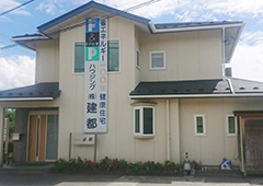 リフォームの基礎知識2