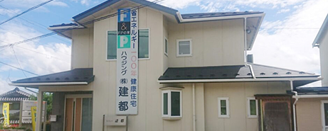 店舗外観