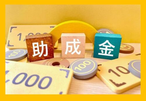 甲府市で賢くリフォーム！最新の補助金制度と活用ポイントまとめ